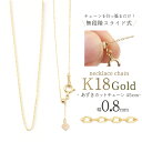 【チタン製】3.0mmボールチェーンネックレス(※コネクター式) 【長さ：80cm】 アクセサリーパーツ/アレルギーフリー　//チタンチェーン チタンネックレス チタン ネックレス 純チタン ネックレス ネックレスチェーン チェーンネックレス メンズ レディース Titanium