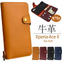  Xperia Ace II SO-41B v 蒠^P[X 2021N5f GNXyA SO41B U[ X}zP[X X}zJo[ Jo[ Vv 킢 ܂ J   l킢 EGX^ Jt n Œ [