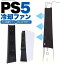 ̵ PS5 ѥե USB ꡼ յ ץ쥤ơ PlayStation5 ץ쥹5 ưե USB Ų  Ǯ Ĺ Ǯ ॵ ѥ ѥѥå ؤ 󥰥ե ӵ ֤ڤ ľwפ򸫤