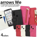  arrows We NR_C U[fUC 蒠^P[X A[Y F-51B FCG01 A101FC X}zP[X X}zJo[ NR j  i l lۂ 킢   Vv 蒠^ J ֗ `bN t@Xi[ UQmobile [