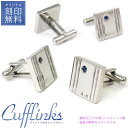 送料無料 サファイア ステンレス カフスボタン カフス カフリンクス スウィブル式 使いやすい 簡単 結婚式 スーツ 紳士 ビジネス パーティー ストライプ シ...