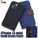 送料無料 iPhone13mini デニムデザイン手帳型ケース iphone 13 mini ミニ ケース カバー カバー ケースカバー iphoneケース iphoneカバー シンプル スマホカバー スマホケース 手帳型 ジーンズ かわいい おしゃれ カードポケット ストラップホール 無地 メール便