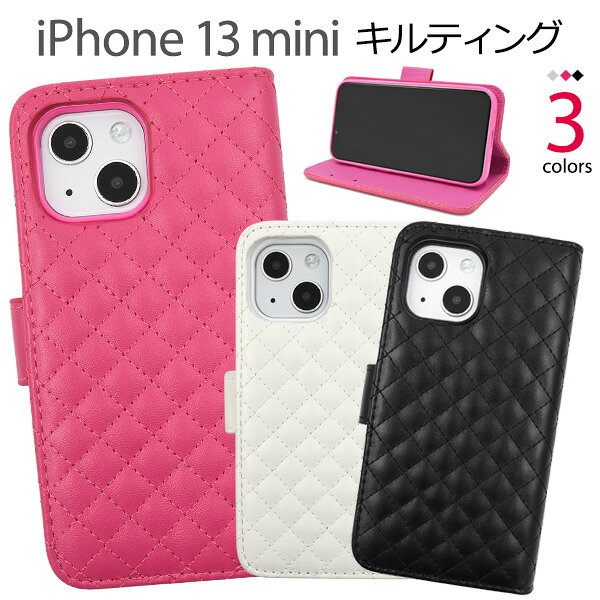 Rakuten - 送料無料 iPhone13mini キルティングレザー 手帳型ケース かわいい おしゃれ キルト 女子 レディース iphone 13 mini ミニ ケース カバー カバー ケースカバー iphoneケース iphoneカバー シンプル スマホカバー スマホケース 手帳型 大人かわいい メール便