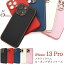 送料無料 iPhone13Pro メタリック リム カーボンデザインケース おしゃれ かわいい 大人かわいい シンプル スタイリッシュ ビジネス フォーマル13プロ ケース カバー ケースカバー iphoneケース iphoneカバー スマホカバー スマホケース ストラップホール メール便 880円