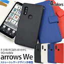  arrows We Xg[gU[fUC 蒠^P[X rWlX Y  Vv A[Y F-51B FCG01 A101FC X}zP[X X}zJo[ l 킢    蒠^ J J[h|Pbg Xgbvz[ UQmobile [