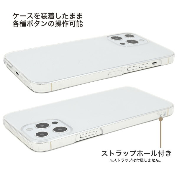 送料無料 iPhone13ProMax ハード...の紹介画像3