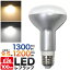 ͢ߤŹR-MART plus㤨LEDŵ ե LED 9.5W E26 100w LED    ŵ忧 2ǯݾ ȿͷŵ   ʥ  ŵ ȯǮ̤ʤ Ĺ̿߷ LED Ź Ź  饤 ݥåȥ饤  ǥץ쥤  ȥ졼 led175 ľwפβǤʤ1,650ߤˤʤޤ