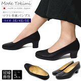 ̵ Mode Tokimi եȵ ѥץ ҡ5cm  ֥å ץ ߥɥҡ 餫 3E 4E 5E եޥ ⤭䤹 ҡ ΩŻ ե  ѡƥ  ܳ  뺧  ˡ  ʤ   ̵ ̳ ľw