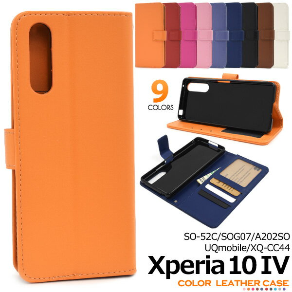 https://thumbnail.image.rakuten.co.jp/@0_mall/r-mart-plus/cabinet/2022n08/dso52c-77-01.jpg