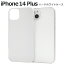 iPhone14Plus ϡɥۥ磻ȥ iphone 14 ץ饹  С С iphone iphoneС ץ饹å ץ ޥۥС ޥۥ ХåС Хå ١С ϡɥ 