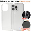  iPhone14ProMax \tgNAP[X }CNhbgH iphone 14 v}bNX P[X Jo[ iphoneP[X iphoneJo[ Vv X}zJo[ X}zP[X obNJo[ obNP[X \tgJo[ \tgP[X _炩 TPU  [