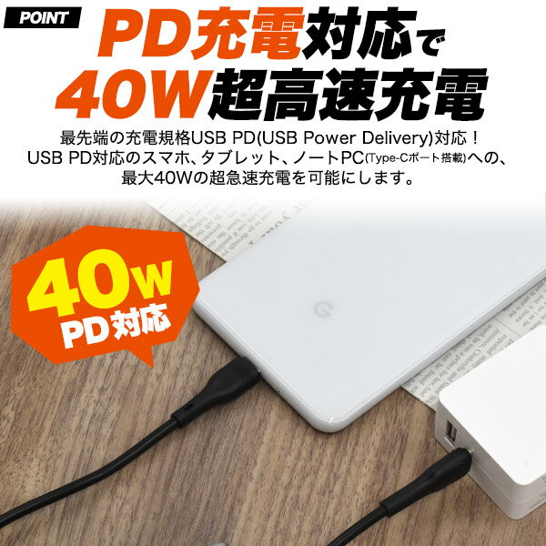 【60W】4IN1 充電ケーブル 巻き取り IPHONE 充電ケーブル タイプC 60WPD対応 急速充電 1.5M CARPLAY 高速データ転送 TYPE C TO TYPE C USB C ライトニングケーブル IPHONE/MACBOOK