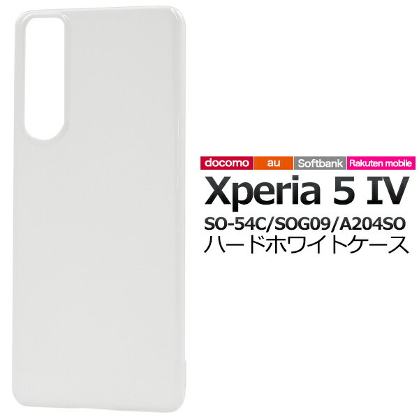 ̵ Xperia 5 IV SO-54C SOG09 A204SO ϡɥۥ磻ȥ  С ץ饹å ץ ޥۥС ޥۥ ХåС Хå ١С ̵ ̥С ̥  ڥꥢ SO54C ޡե ᡼