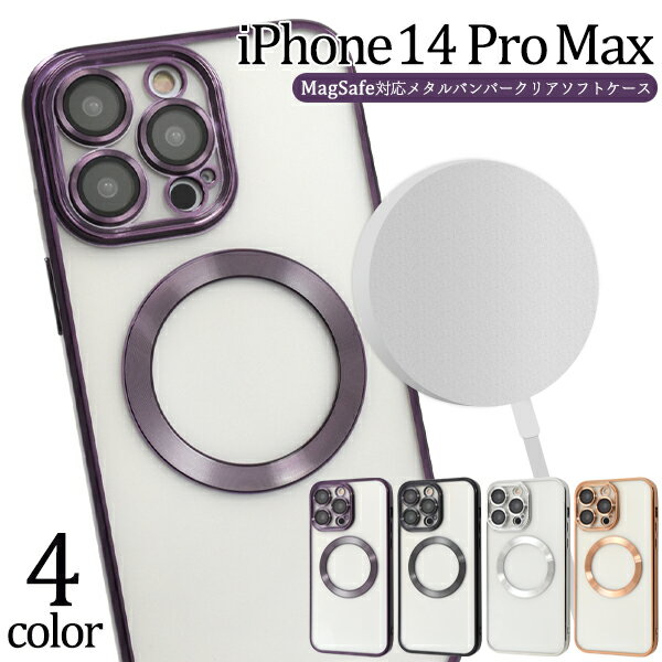 ̵ MagSafeб iPhone14ProMax ᥿Хѡ ꥢեȥ ̥ꥢ ץ ޥۥС ޥۥ  襤 ޥ ޥͥå¢ ȥåץۡ ХåС Хå ̥Сiphone 14 ץޥå ᡼