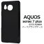 ̵ AQUOS sense7 plus A208SH ϡɥ֥å  С ץ饹å ץ ޥۥС ޥۥ ХåС Хå ١С ϡɥ ̵ ̥С ̥  7 ץ饹 ᡼