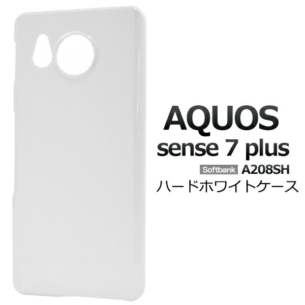 ͢ߤŹR-MART plus㤨̵ AQUOS sense7 plus A208SH ϡɥۥ磻ȥ  С ץ饹å ץ ޥۥС ޥۥ ХåС Хå ١С ϡɥ ̵ ̥С ̥  7 ץ饹 ᡼ءפβǤʤ490ߤˤʤޤ
