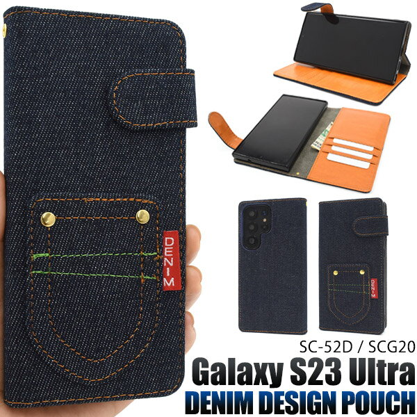 ̵ Galaxy S23 Ultra SC-52D SCG20 ݥåȥǥ˥ǥ Ģ ǥ˥  襤 ...