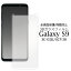 ̵ Galaxy S9 SC-02K SCV38 3Dվݸ饹ե 饯  ʥ docomo ɥ Samsung ॹ SC 02K sc02k au 桼 ݸե ݸ ݸȲݸ վݸ 3D Ω߷ ɻ  ᡼ءפ򸫤