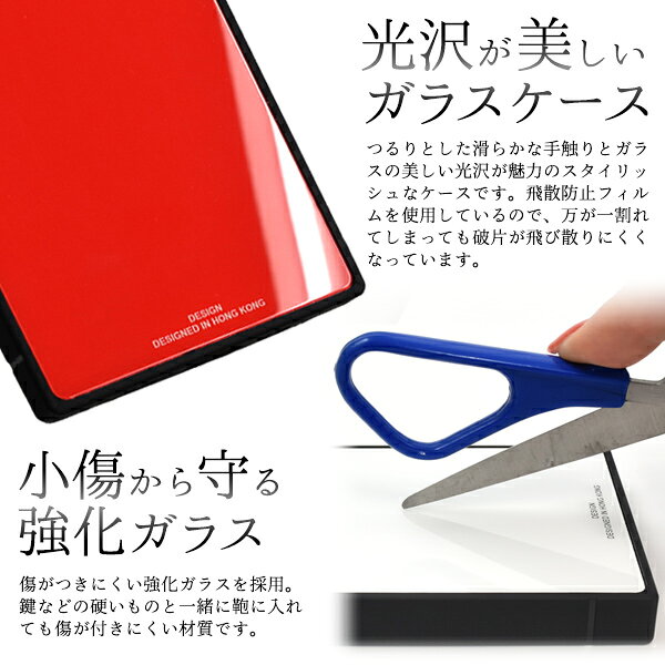 送料無料 iPhone14 強化ガラスケース スクエア つや ツヤ 光沢 きれい 無地 上品 シンプル おしゃれ かわいい 可愛い 大人 大人可愛い スマホカバー スマホケース 黒 ブラック 白 ホワイト 赤 レッド 人気 おすすめ オススメ iphone 14 ケース カバー メール便 - 3