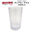 guzzini HAPPY HOUR ֥顼 饹 400ml ᡼Ȣ̵ å å ץ å 襤  줤 SNSǤ ̲ ꥢ ꥢ֥  ƥꥢ ꥢ Ʃ ʻȤ  ץ ȾƩ ߥꥢ ޥå ľw