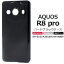 ̵ AQUOS R8 pro SH-51D A301SH SH-R80P ϡɥ֥å r8ץ  ȥåץۡ С С ץ饹å ץ ޥۥС ޥۥ ХåС Хå ١С ϡɥ ̵  Ǻ ᡼