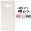 ̵ AQUOS R8 pro SH-51D A301SH SH-R80P ϡɥۥ磻ȥ r8ץ  ȥåץۡ С С ץ饹å ץ ޥۥС ޥۥ ХåС Хå ١С ϡɥ ̵  Ǻ ᡼