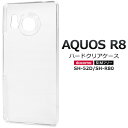  AQUOS R8 SH-52D SH-R80 n[hNAP[X P[X ANIXr8 Jo[ vX`bNP[X Vv X}zJo[ X}zP[X obNJo[ obNP[X wʃJo[ wʃP[X x[XJo[ JX^}CYf n  Xgbvz[ [