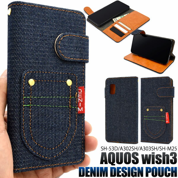 ̵ AQUOS wish3 SH-53D A302SH A303SH SH-M25 ݥåȥǥ˥ǥ Ģ ...