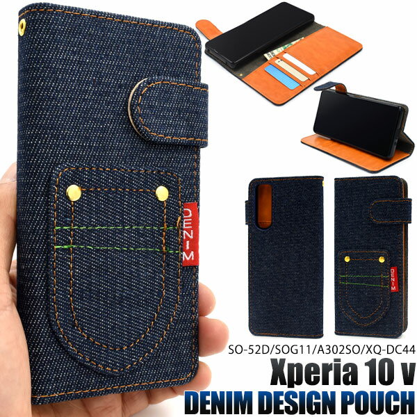 ̵ Xperia 10 V SO-52D SOG11 A302SO XQ-DC44 ݥåȥǥ˥ǥ Ģ ڥꥢ...