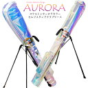 送料無料 キラキラ オーロラ セルフスタンドゴルフクラブケース 軽量 9本収納可能 おしゃれ かわいい レインボー 虹色 透け感 半透明 クリア スケルトン ク...