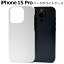 iPhone15Pro ϡɥۥ磻ȥ iphone 15 pro ץ  С  iphone iphoneС ץ ޥۥС ޥۥ ХåС Хå ̥С ̥ ١С ϡɥ  ̵ ᡼