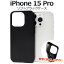 ̵ iPhone15Pro եȥ֥å  ץ iphone 15 pro ץ  С iphone iphoneС ޥۥС ޥۥ ХåС Хå ̥С ̥ ̵ եȥ Ĥ ĥ 줤 ᡼