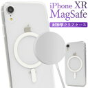 送料無料 iPhoneXR 耐衝撃 クリアケース iPhone XR テンアール MagSafe マグセーフ 透明 衝撃に強い 背面クリア 丈夫 おしゃれ シン...