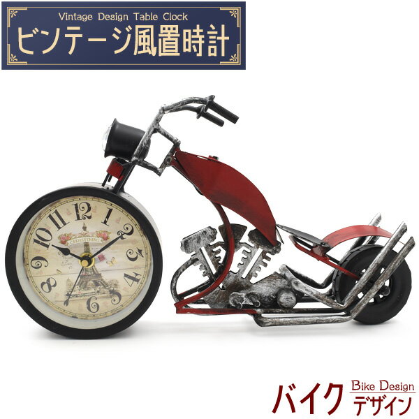 ミニ　スクーター　置き時計　インテリア 置時計 ミニチュアクロックコレクション スクーター/バイク