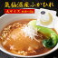 送料無料 気仙沼産 ふかひれ 腹びれ 大サイズ 約18～22g 宮城県産 スープ ラーメン どんぶり トッピング お試しサイズ ミニサイズ 気仙沼 フカヒレ 調理前 材料 食材 スープ 具材 中華 メール便