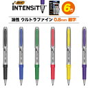 送料無料 BIC 油性 ウルトラファイン 0.8mm 極細 6色 インテンシティ おしゃれ かわいい セット カラーペン 文具 文房具 ステーショナリー 筆記用具 ポイント消化 サインペン 細部 細かい 繊細 メール便 油性顔料 油性ペン 色塗り 色付け 直送w