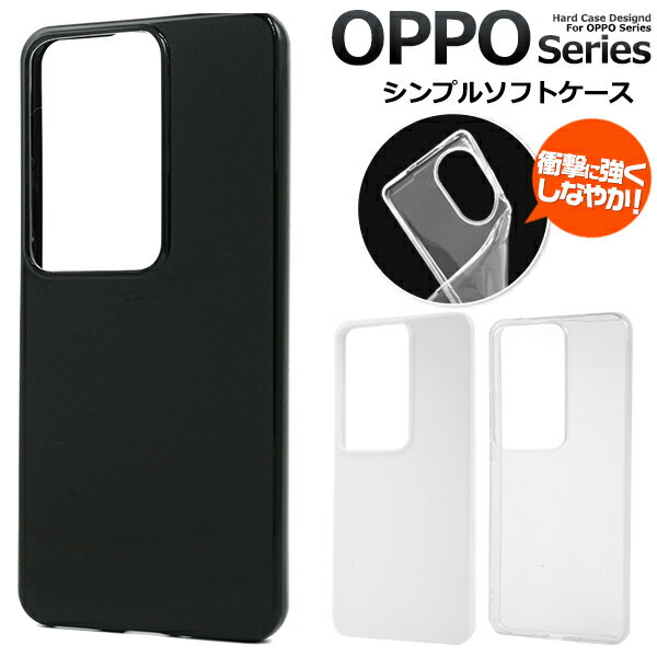 ̵ OPPO ꡼ եȥ OPPO Reno10 Pro 5G Reno11 A Ʃ ꥢ ֥å  ۥ磻 ...