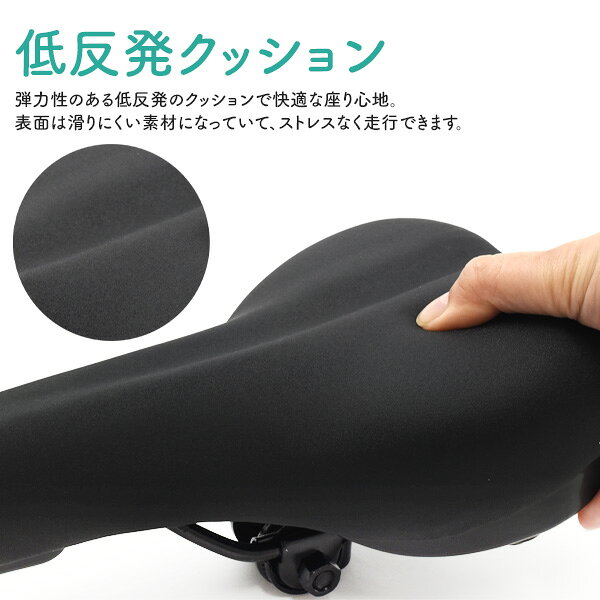 送料無料 衝撃吸収 サドル 細身タイプ サスペンション 交換用サドル 自転車 自転車...