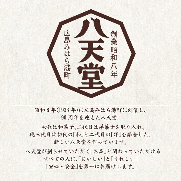 [ 4/18入荷 ] 送料無料 八天堂 くりーむパン くりーむ大福 詰め合わせ ギフトセット 贈り物 スイーツパン 菓子パン クリーム大福 贈り物 プレゼント かわいい おしゃれ 冷凍 食品 食べ物 有名店 人気 おやつ デザート 朝食 ごはん 菓子パン 和菓子 詰め合わせセット 直送w