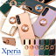 ̵ Xperia ꡼ ޥۥ ᥿åХѡ եȥ顼 ڥꥢ 襤  ץ ޥۥС ޥۥ ̵ Ҽ ͵  ǥ ͽ  줤  Ф 𥫥顼 TPU ᥿ ᡼