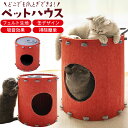 送料無料 ペットハウス 猫 ねこ ネコ 缶 空き缶 缶ジュース フェルト素材 吸音効果 組み立て式 かわいい おしゃれ おもしろ キャットハウス 爪とぎ 爪研ぎ...