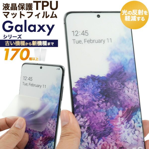 ̵ Galaxy ꡼ վݸTPUޥåȥե [ ȿɻ ] ݸե ݸ ݸ եǺ  Ʃ...