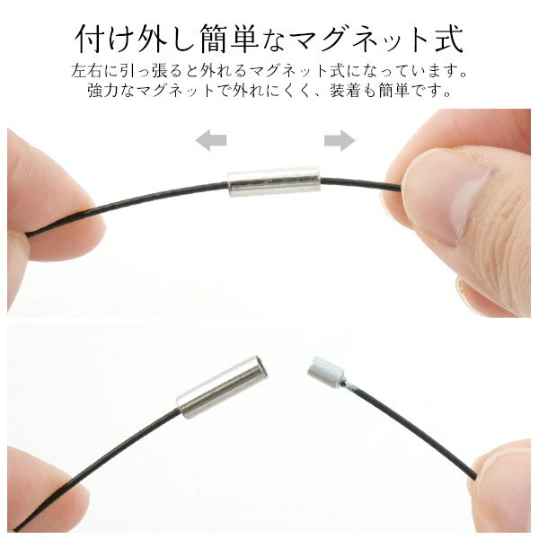ステンレス製 ワイヤーチョーカー [ 40cm 45cm ][ ブラック シルバー ] 磁石式留め...