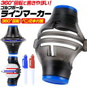 送料無料 ゴルフボール ラインマーカー ガイド線 ガイドライン 練習 トレーニング 目印 補助線 補足線 線引き 直線 方向 ガイド ゴルフ用品 ゴルフ用アクセ...