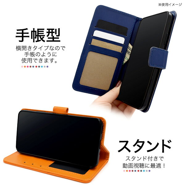 送料無料 iPhone 17 Pro/iPhone 18 Pro カラーレザー手帳型ケース プロ シンプル 無地 おしゃれ かわいい 定番 カラフル カラバリ豊富 きれい 柄無し 手帳型 スマホカバー スマホケース 大人 子ども カラフル ポップ ストラップホール 背面スタンド 横置き メール便 r-mart-plus-10029202 激安輸入雑貨の店・R-MART plus サンプル画像2