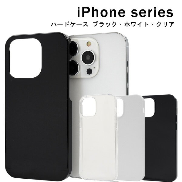 楽天市場】白（機種・対応機種iPhone 14）（ケース・カバー