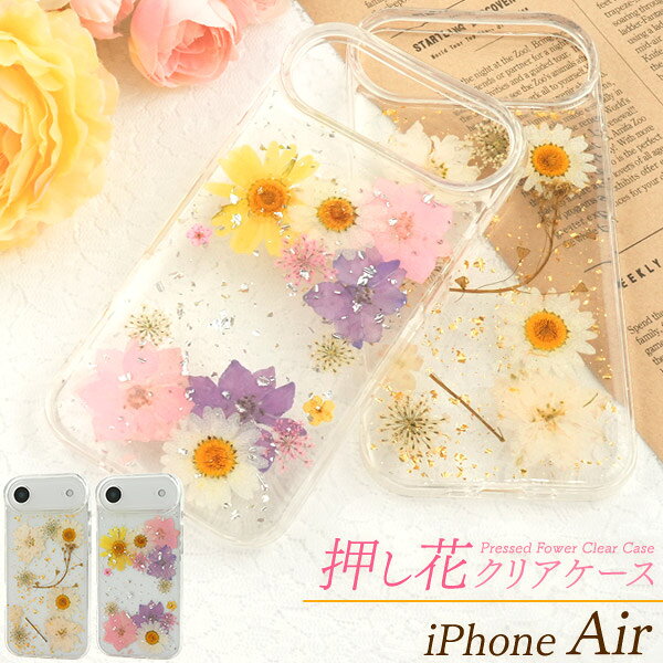 楽天市場】押し花 レジン（ケース・カバー｜スマートフォン・携帯電話