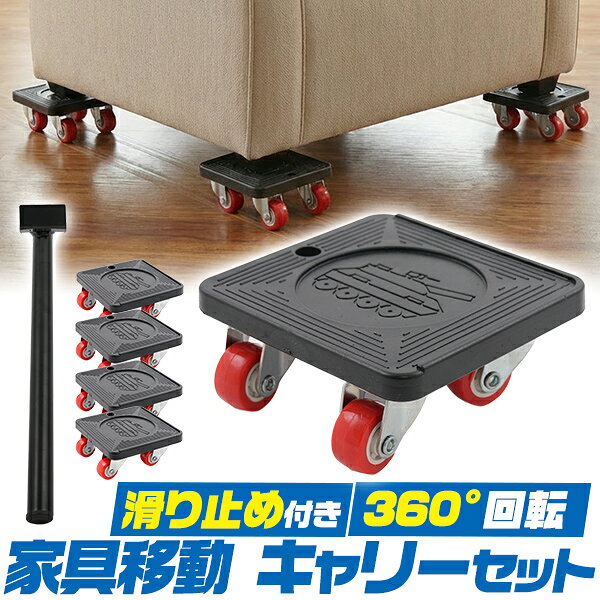 楽天市場】引っ越し 家具の通販