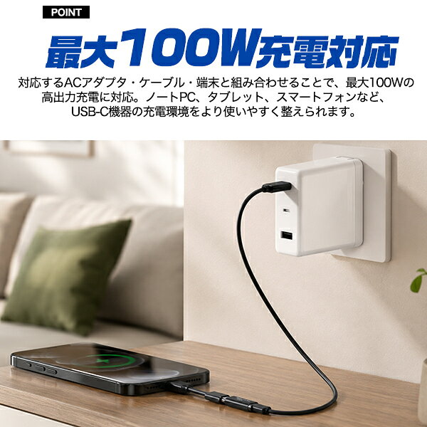 送料無料 Type-C +Type-C延長アダプタUSB 中継コネクタ ケーブル延長 延長 接続延長 PD 急速充電 高速データ転送 アルミボディ 小型 軽量 充電 通信 ノートPC スマホ タブレット 車内 テレワーク 持ち運び便利 出張 在宅 オフィス コンパクト 持ち歩き 持ち運び メール便 r-mart-plus-10029902 激安輸入雑貨の店・R-MART plus サンプル画像3