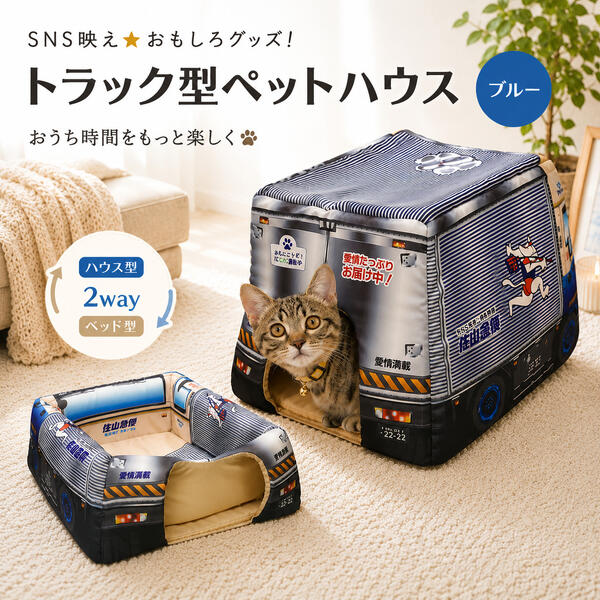 楽天市場】トラック（ペット・ペットグッズ）の通販